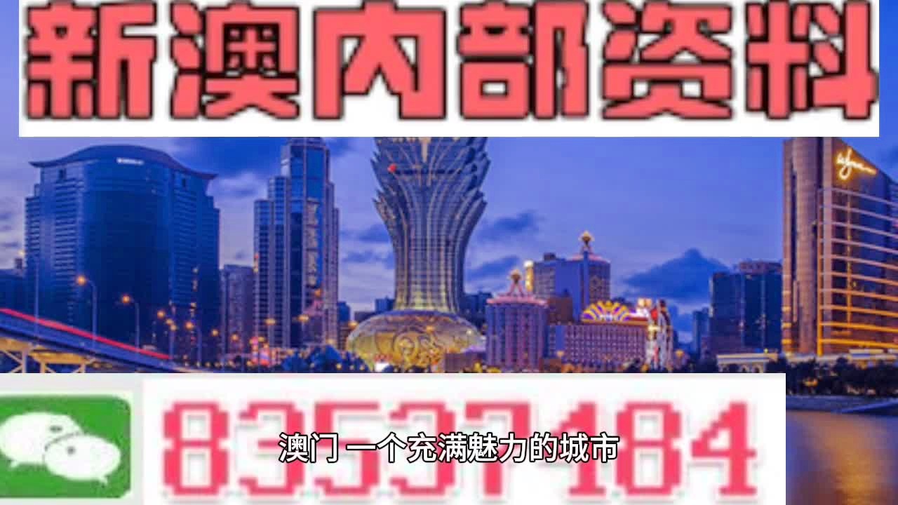 澳门澳门期期中,精细评估方案_NFH34.357可靠版