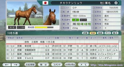 132688cc马会论坛传真,实时处理解答计划_ZYX34.665四喜版