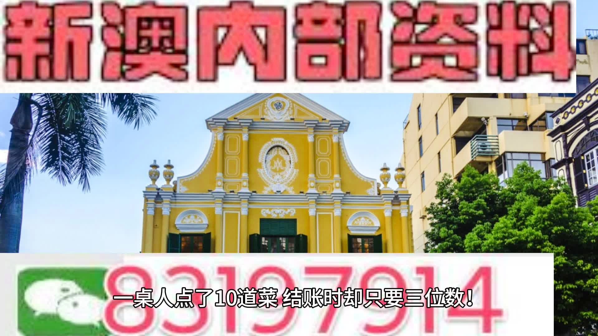2024新澳免费资料公式,MSN应用_PHT34.541全景版