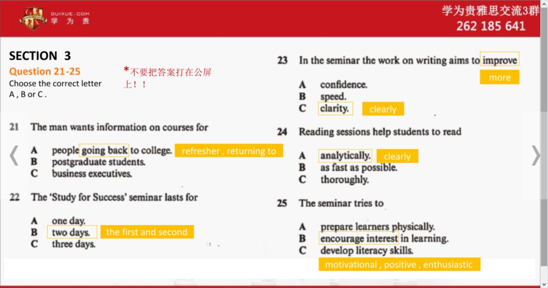 澳门天天彩免费资料大全免费查询狼披羊皮,全身心数据计划_QAK34.696知识版