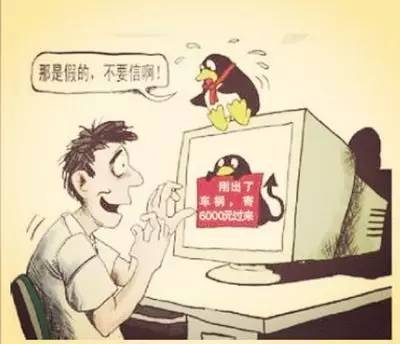 揭秘科技改变诈骗方式，2016最新诈骗手段深度解析与防范指南