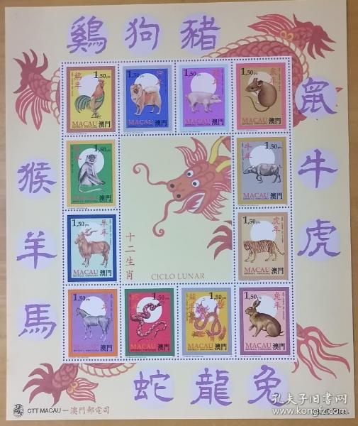 澳门生肖,实时异文说明法_OHI34.804多元文化版