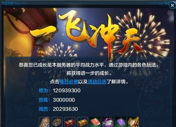 天刀最新礼包大放送,游戏玩家的福利狂欢