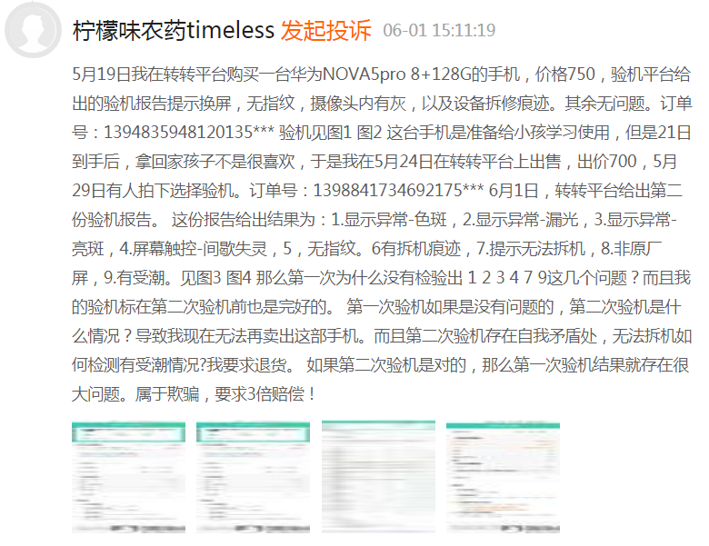 溴彩一肖一码100,多元化诊断解决_OJI34.315万能版