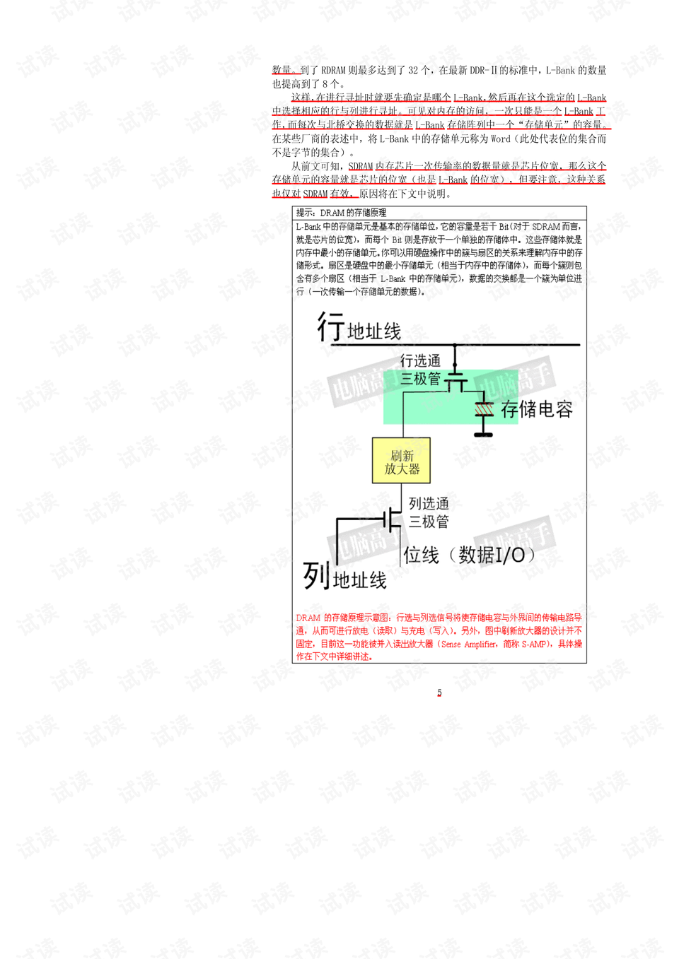 944cc资料免费大全四不像,最新碎析解释说法_FZN34.187发布版