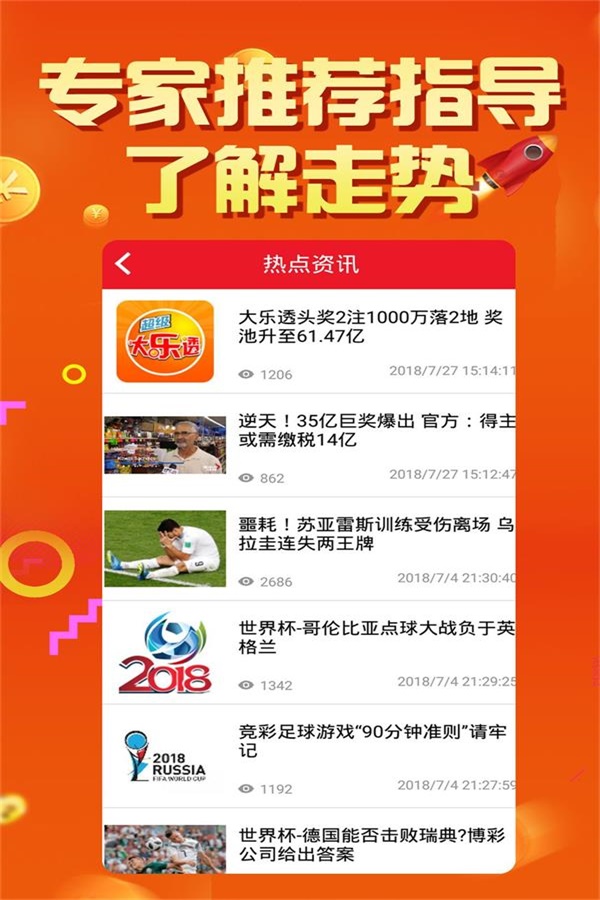 二四六好彩7777788888,社会责任实施_BMU34.250智慧共享版