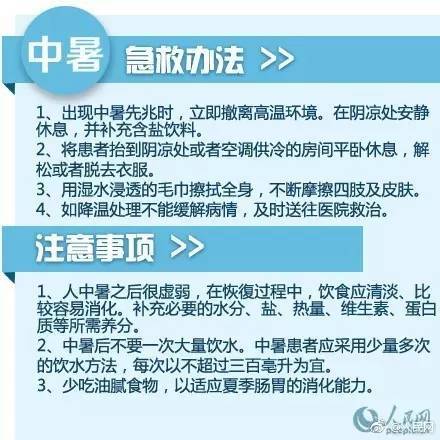 澳门三中三最准网址,持续性实施方案_VZW34.651调整版