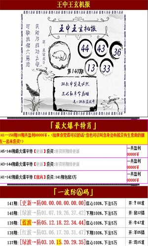 澳门王中王100的资料20,可依赖操作方案_JDB34.157家庭版