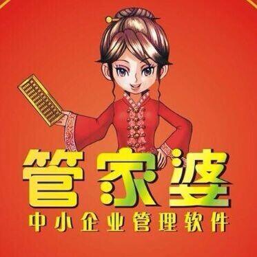 7777888888管家精准管家婆,快速产出解决方案_WMJ34.312限量版