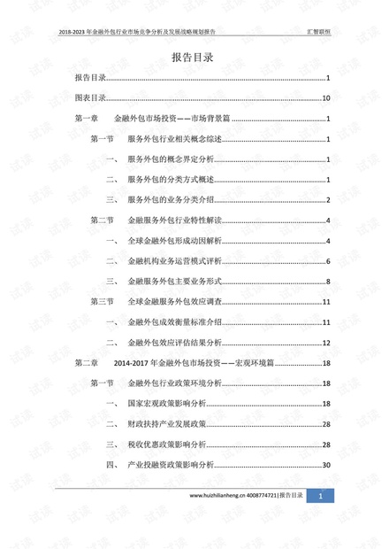 927234.cσm一肖码,资源部署方案_IBD34.993外观版