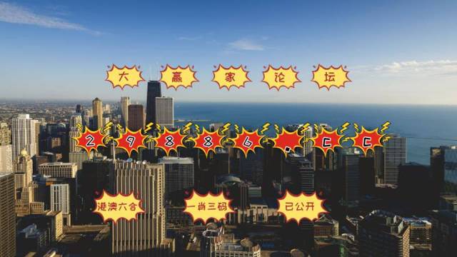 澳门今晚必中一肖一码准确9995,目前现象解析描述_NAS34.823瞬间版