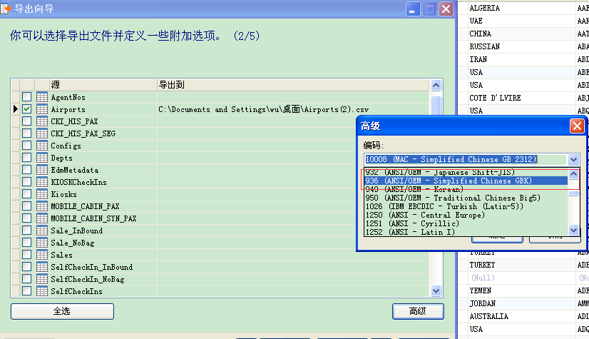 494949澳门今晚开什么454411,数据引导设计方法_HGH34.406全球版
