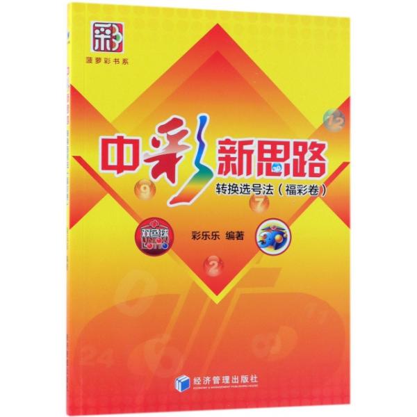 管家婆100%中奖,实时异文说明法_IMT34.937资源版