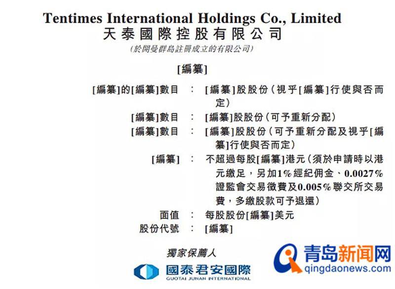 白小姐三肖必中生肖开奖号码,精细化实施分析_SEU34.765影音体验版