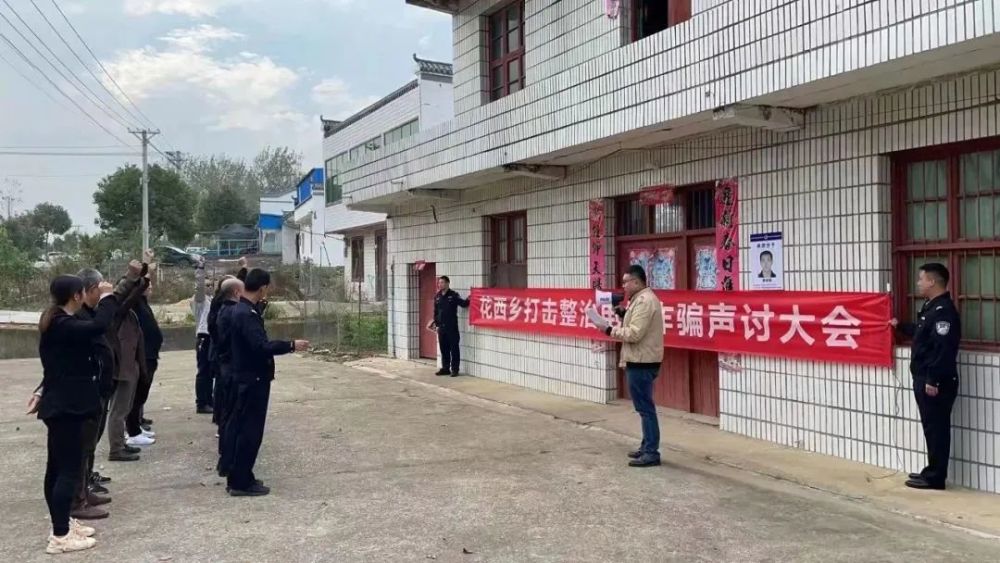 孝昌县电信诈骗最新态势分析与防范指南