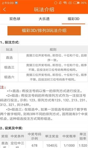 四不像今晚必中一肖,案例实证分析_XUU34.686极致版