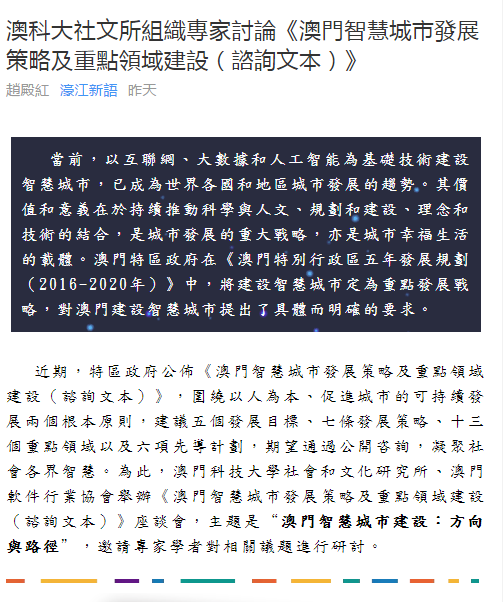 澳门王中王开奖结果一下子,科学依据解析_SQD34.988超级版