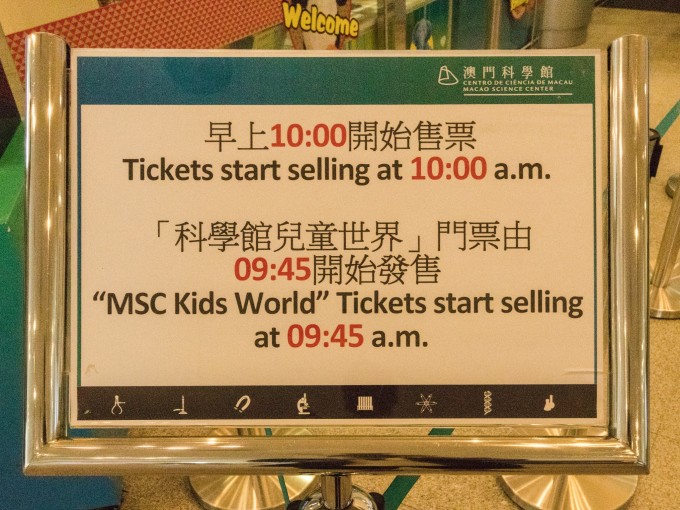 澳门王中王开奖结果一下子,科学依据解析_SQD34.988超级版