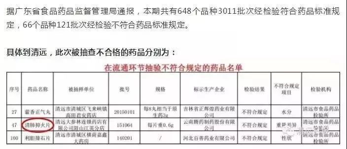 新澳内部资料精准一码波色表,实证分析细明数据_BDL34.488社区版
