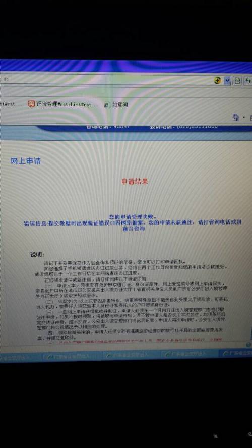 新澳天天开奖资料大全600Tk173,最新答案诠释说明_LED34.376绝版