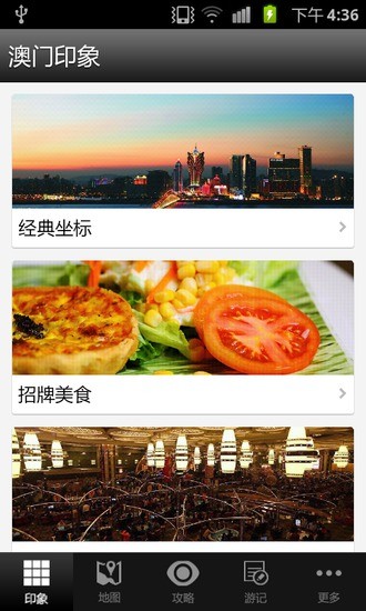小雯菜谱澳门资料,互动性策略设计_FMS34.408铂金版