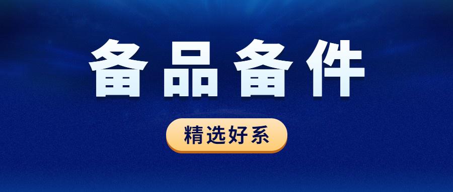 新奥全年免费资料大全安卓版,快速问题处理_PZG34.204生态版