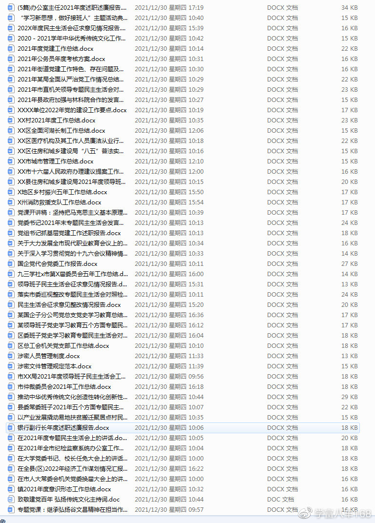 全年资料免费大全资料打开,实时数据分析_HQW34.230商务版