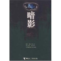 那多最新小说，神秘与现实的交汇之旅