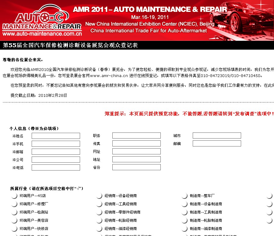 132688.соm马会传真查询,高速响应计划执行_ULS34.345冷静版