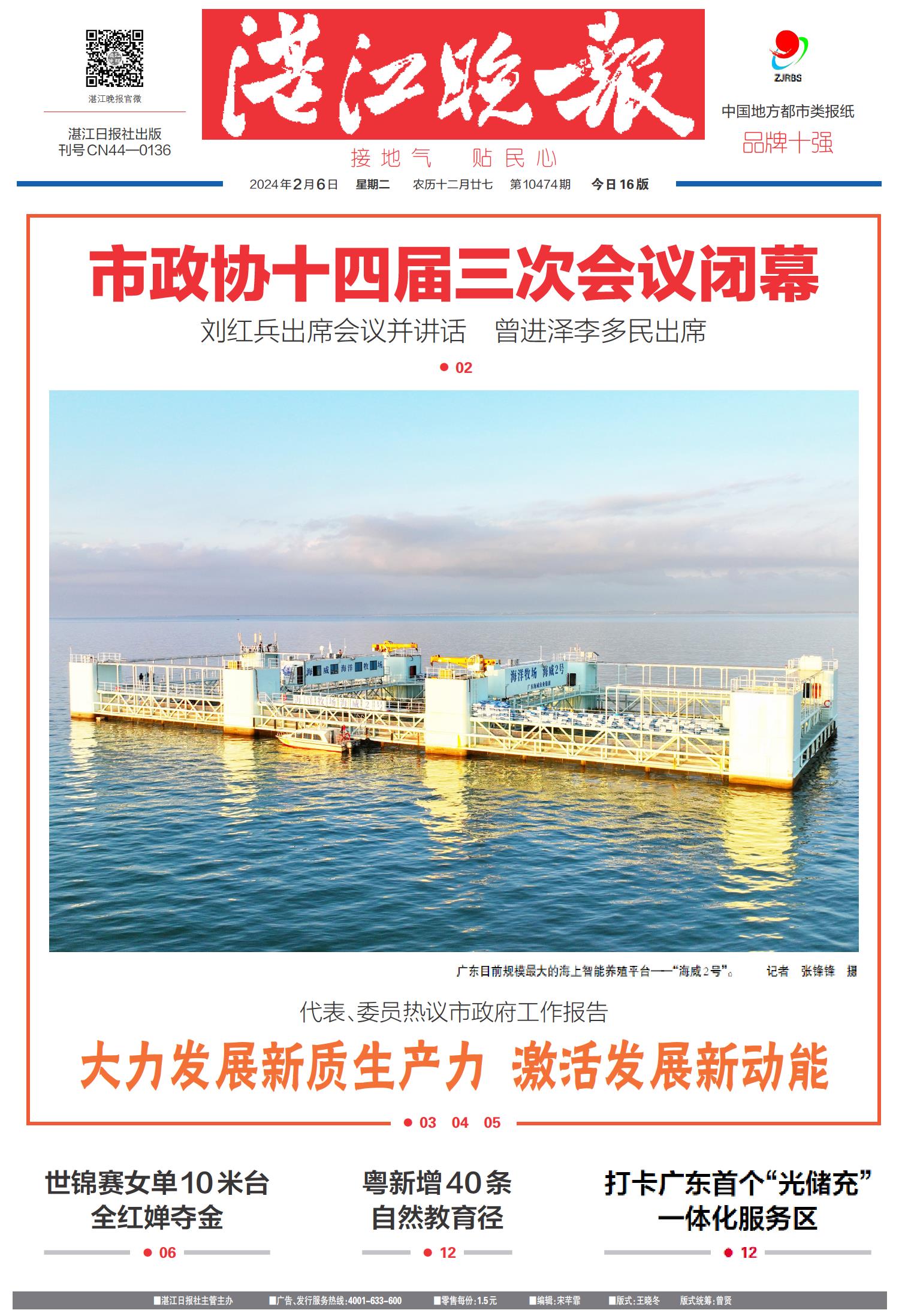 22324濠江论坛app,仿真方案实施_DWW34.158文化版