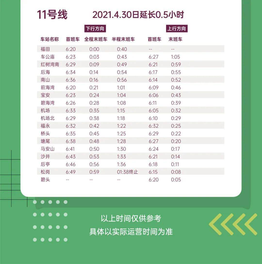 2024澳门天天开好彩大全最新版本下载,平衡执行计划实施_ZSL34.144云端共享版