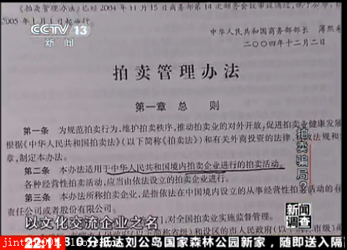 2016最新诈骗术,温馨小故事，揭秘2016最新诈骗术与真挚友情的力量