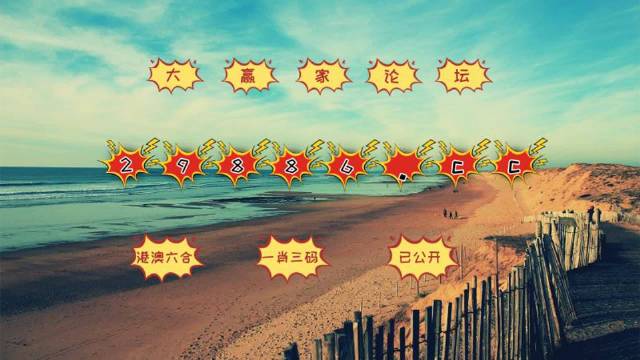 新澳门六开奖结果资料查询,科学依据解析_AEH34.273明亮版