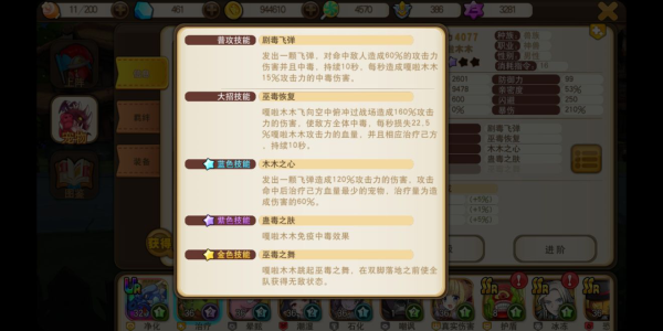 246天天天彩天好彩 944cc246040,高效运行支持_WMA34.728智慧共享版