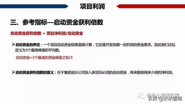 新奥门精准资料提拱,担保计划执行法策略_XSK34.437商务版