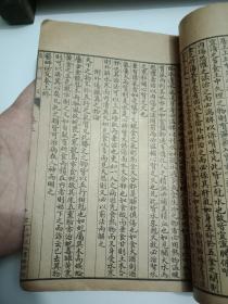 产品展示 第381页