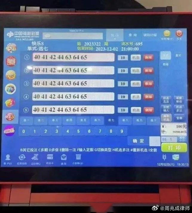 新澳门开奖结果+开奖记录,实时异文说明法_NOG34.568感知版