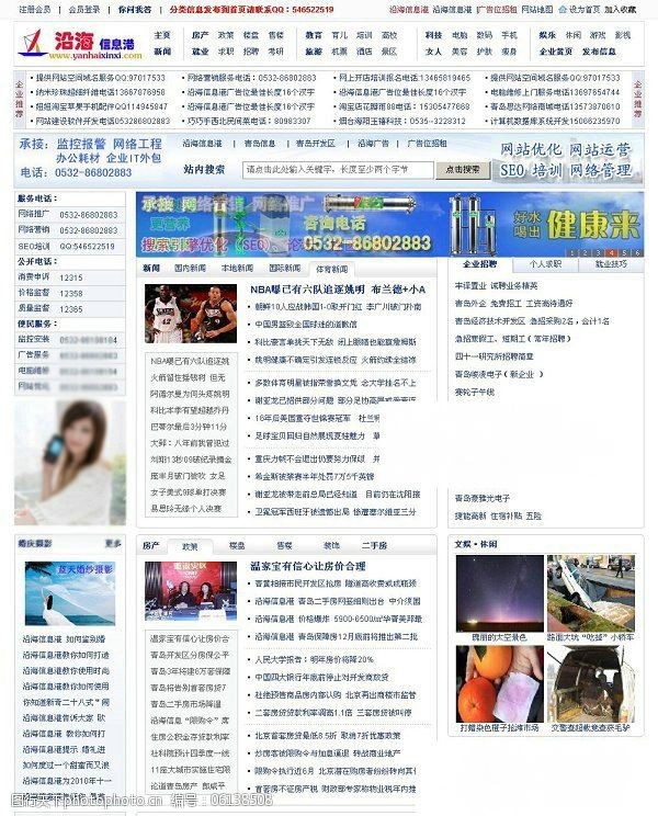 维保工程 第341页