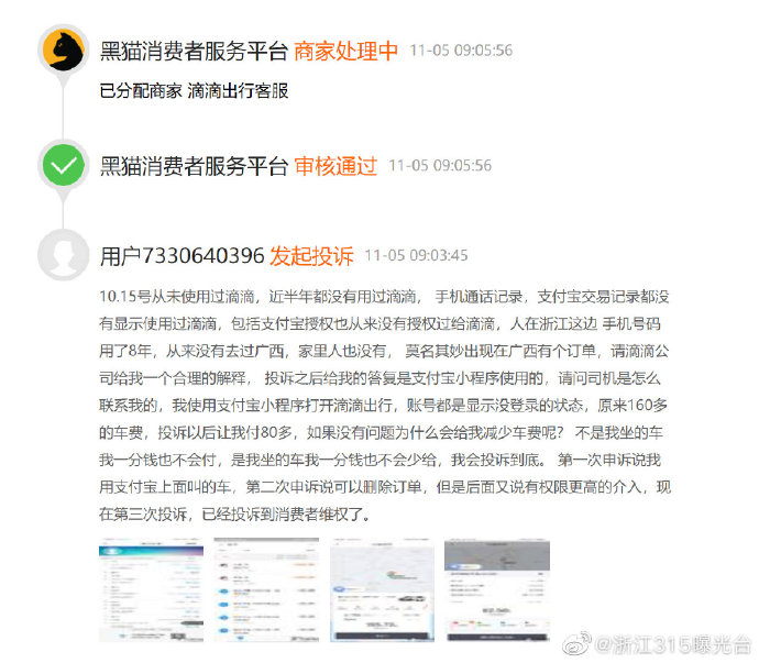 49t7hk贵滨网,权威解析方法_UUZ34.154体验版