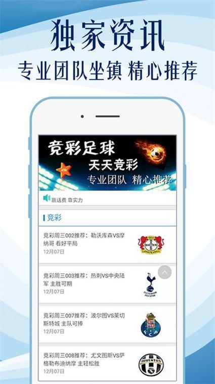 澳门精准正版免费大全14年新,稳固执行方案计划_WWM34.935旅行者版
