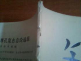 新闻中心 第388页