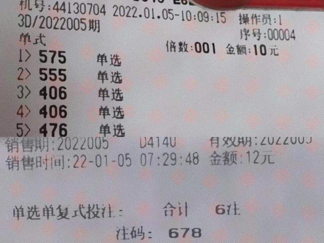 44666CCm彩民新奥彩,深入挖掘解释说明_TRA34.503并行版