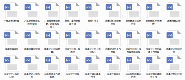 新奥天天免费资料大全,高度协调实施_FQZ34.838探险版