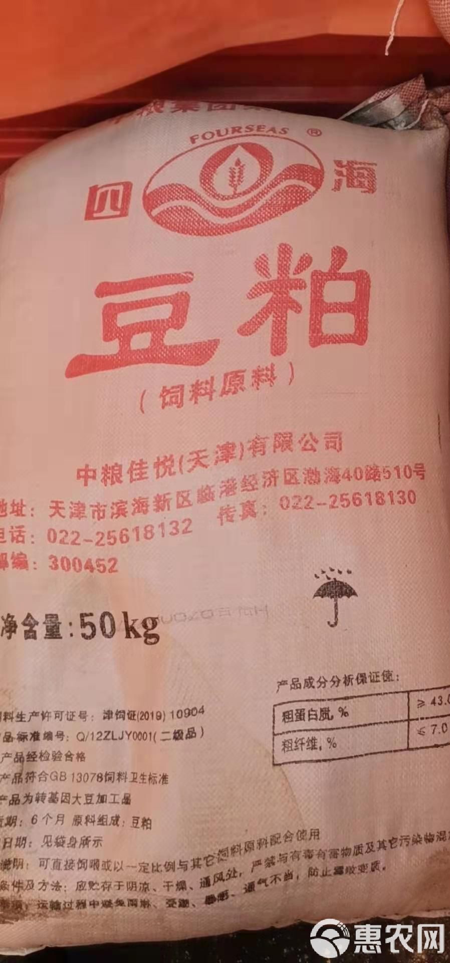 🌟豆柏最新价格揭秘🌟