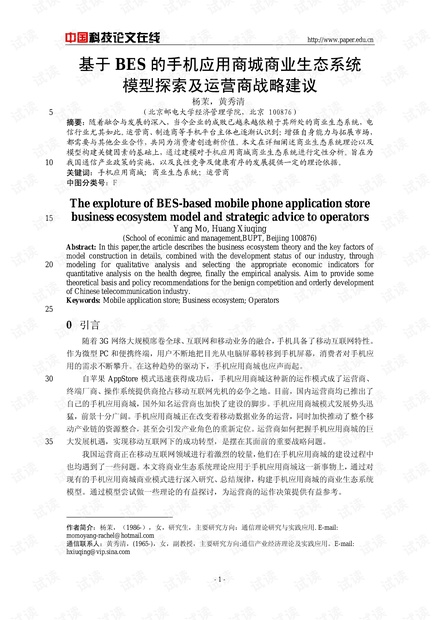 澳门正版内部资料第一版,专家意见法案_FOU34.594商务版