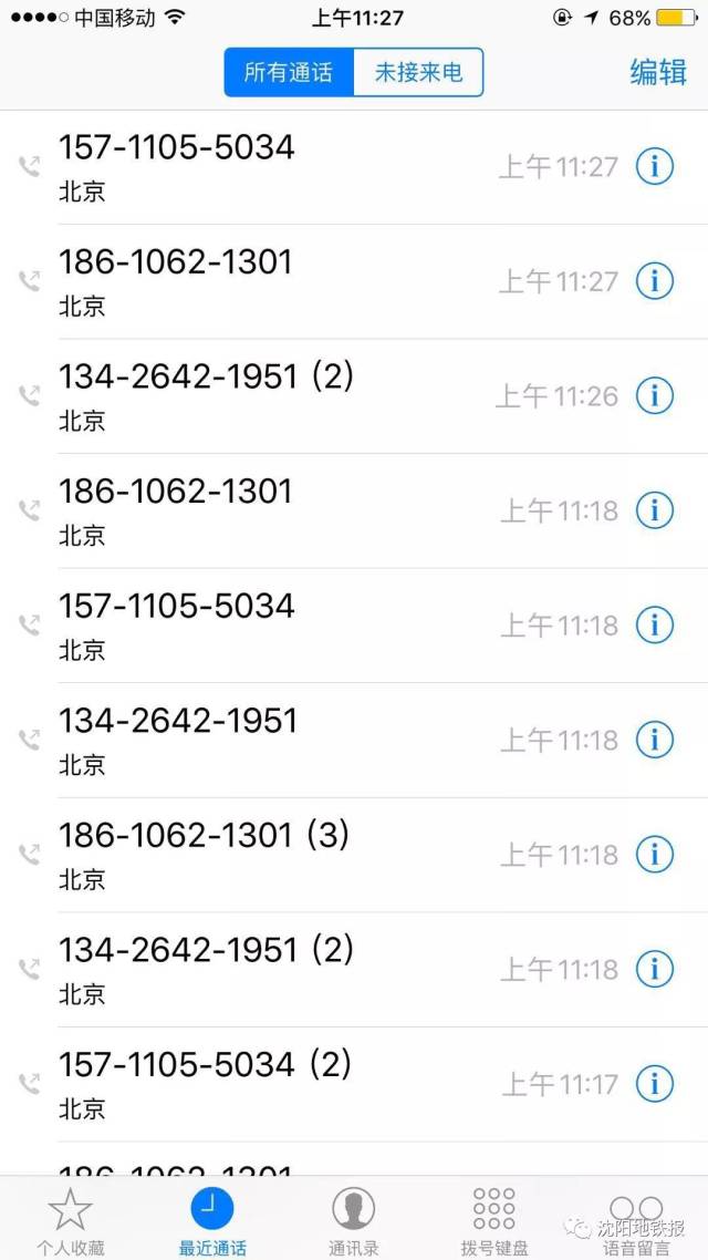 新闻中心 第387页