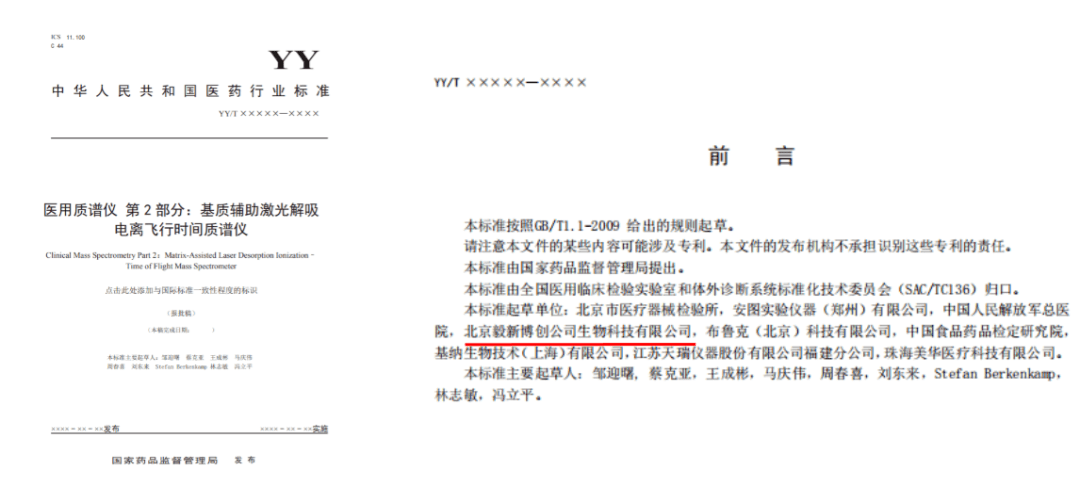 二四六香港资料期期中准,专家解说解释定义_UHP34.712云技术版