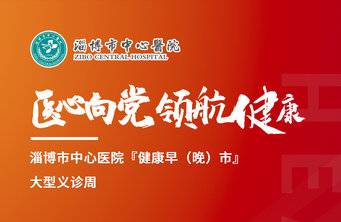 澳门雷锋心水论坛,详细数据解读_BZD34.800贴心版