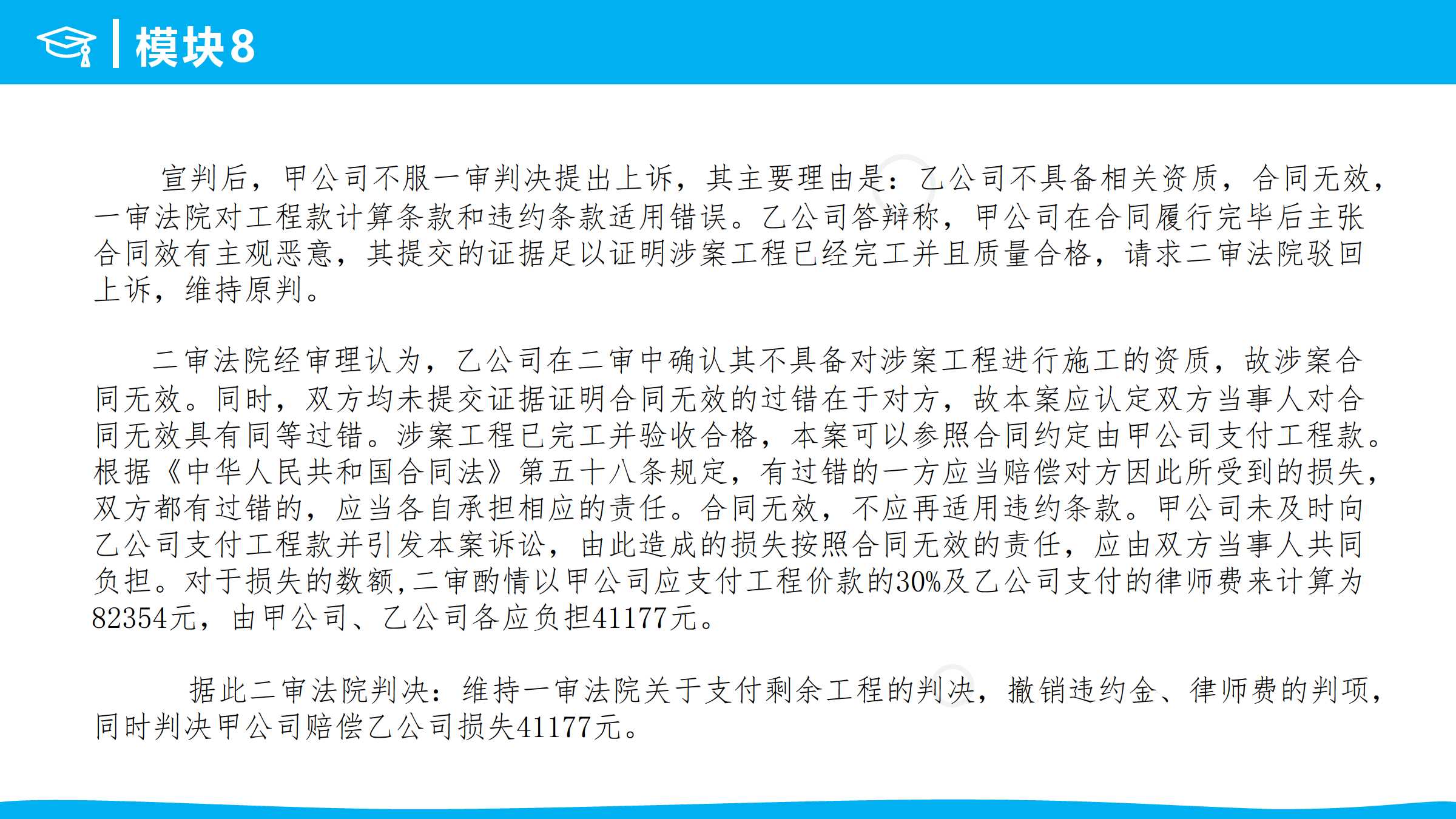 626969资料,现况评判解释说法_BGP34.460清新版