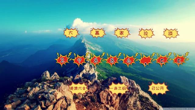 今晚四不像必中一肖图的特色功能,科技成果解析_YZK34.814目击版